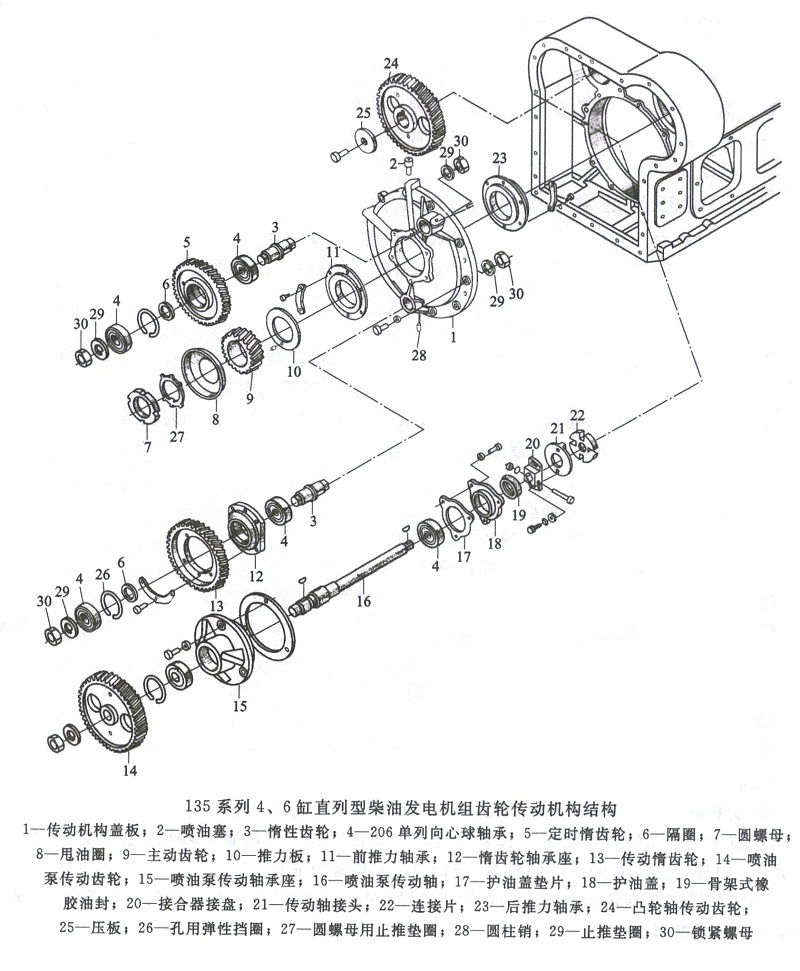 圖像-(20)_03